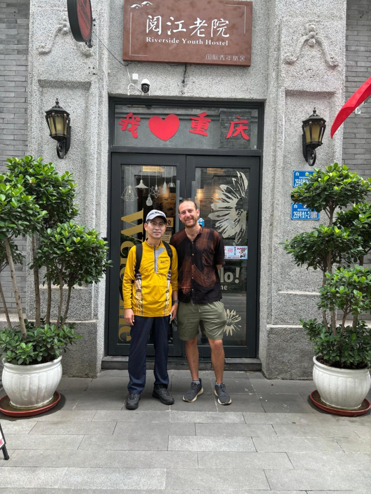 Riverside International Youth Hostel阅江老院青年旅舍 Tsjoengking Buitenkant foto